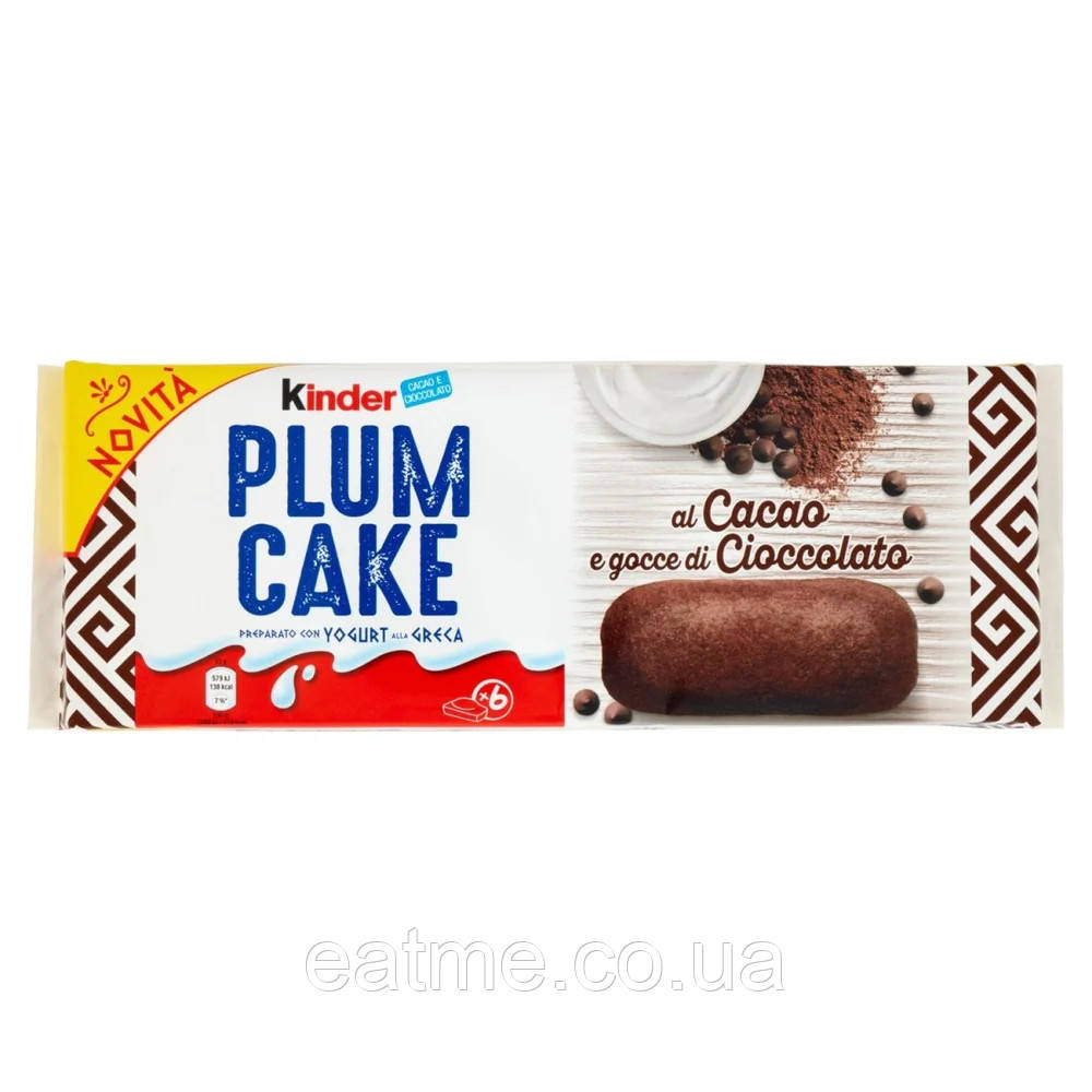 Бісквіт Kinder Plum Cake Шоколадний 192g