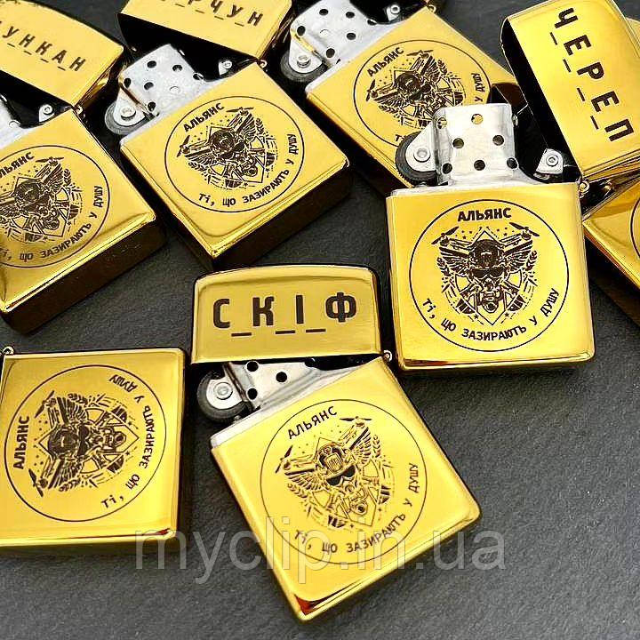 Тактична бензинова запальничка Zippo з гравіюванням! Будь який напис, логотип або малюнок. Неперевершена якість, гарантія 10 років