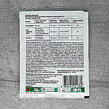Фунгіцид Ридоміл Голд R 50 г Syngenta, фото 3