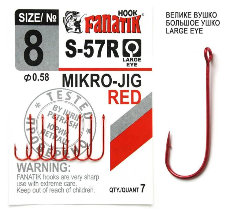 Одинарний гачок Fanatik S-57 Red № 8