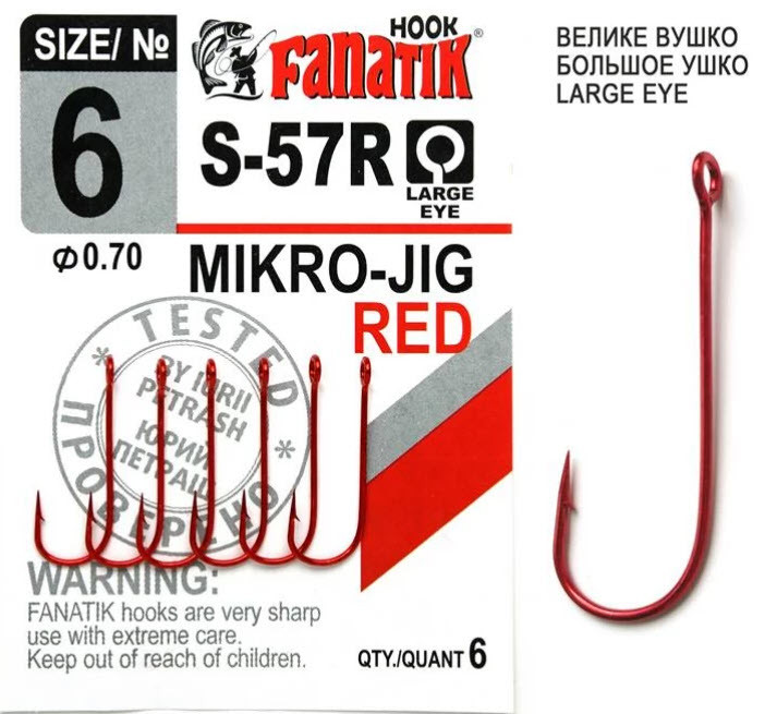 Одинарний гачок Fanatik S-57 Red № 6