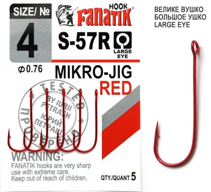 Одинарний гачок Fanatik S-57 Red № 4