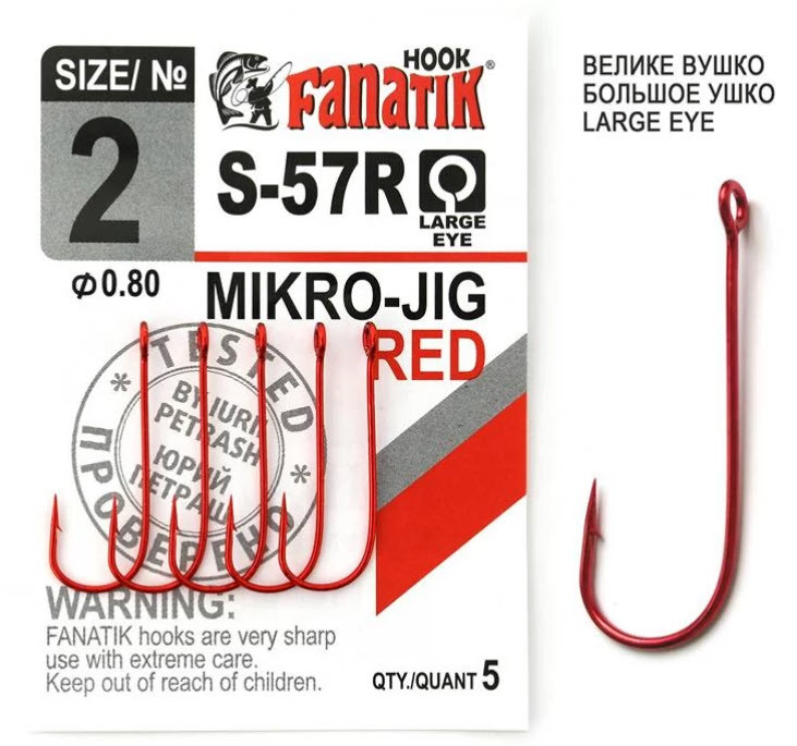 Одинарний гачок Fanatik S-57 Red №2