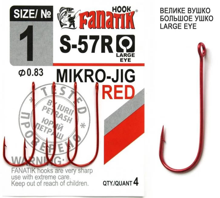 Одинарний гачок Fanatik S-57 Red №1