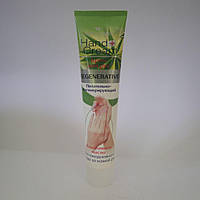 Крем для рук Belle Jardin Hand Cream Regenerative питательный с конопляным маслом, 125мл
