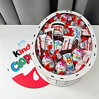 Подарочный бокс "Киндер сюрприз" с конфетами kinder