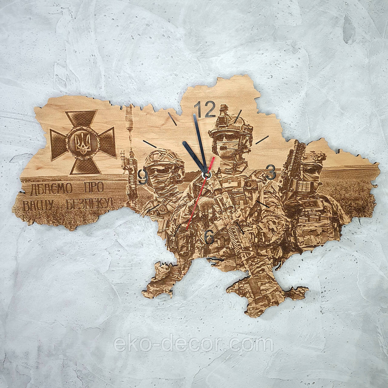Дерев`янний настінний годинник "СБУ ЗС", фото 1
