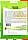 Насіння мікрозелені Коріандру, ТМ Яскрава, 30г, фото 2