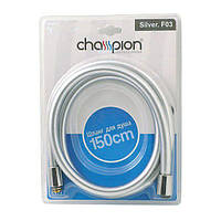 Шланг CHAMPION SILVER.F03 150 см (CH0175) DS, код: 2401827