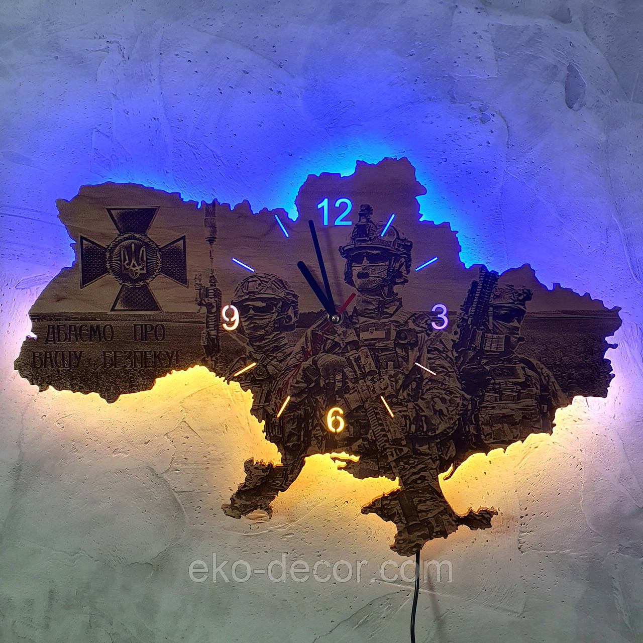 Дерев`янний настінний годинник з підсвіткою "СБУ ЗС", фото 1