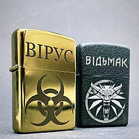Бензинова запальничка Zippo з гравіюванням коханому! Будь який напис, логотип, малюнок. Неперевершена якість та гарантія 10 років