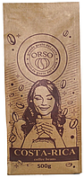 Свежеобжаренный кофе в зернах моносорт Orso Costa-Rica 100 % Арабика 8 шт х 500 г FT, код: 7887686