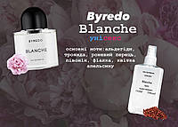 Byredo Blanche (Байредо бланш) 110 мл - Унисекс духи (парфюмированная вода)