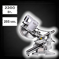 Профессиональная торцовочная пила с протяжкой ЭЛПРОМ ЭПТ -255П 2200 Вт 255 мм
