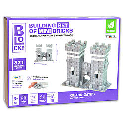 Будівельний набір для творчості з міні-цеглинок Strateg BLOCKY Вартова Брама (31007), 371 деталей