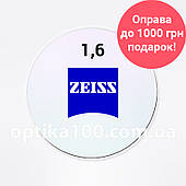 Потоншена лінза Zeiss SV 1,6 + будь-яка оправа в ПОДАРУНОК при купівлі 2 лінз