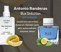 Blue Seduction Antonio Banderas (Антоніо Бандерас Блю Седакшн) 110 мл Чоловічі парфуми (парфумована вода)
