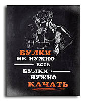 Картина постер Декор Карпаты холст на подрамнике 45х57 см (mp 5) FT, код: 1462913