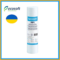 Картридж поліпропіленовий для фільтра Ecosoft 2,5"x10" 1 мкм Картридж для води зі спіненого поліпропілену