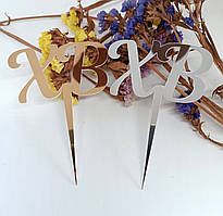 Букви на Великдень "Христос Воскрес" з пластику 10х7см