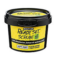 Скраб для ног Ready, Set, Scrub Beauty Jar 135 г SN, код: 8145803