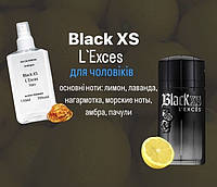 Paco Rabanne Black XS (Пако Рабан Блэк Хс) - 110 мл - Унисекс духи (парфюмированная маслянная вода)