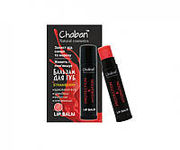 Бальзам для губ Chaban Клубника 5 ml 00289 GB, код: 8028800