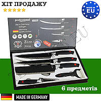 Набор ножей из нержавеющей стали German FamilyУниверсальный набор ножей с нержавейки 6 предметов Набор ножей