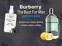 Burberry The Beat For Men (Бербери зе бит фор мэн) 110 мл - Мужские духи (парфюмированная вода)