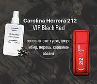 Carolina Herrera 212 VIP Black Red Men (КЭ 212 вип блэк ред мен) 110 мл - Мужские духи (парфюмированная вода)