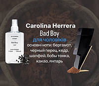 Carolina Herrera Bad Boy (Каролина эррера бэд бой) 110 мл - Мужские духи (парфюмированная вода)