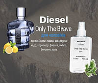 Diesel Only The Brave (Диесел онли зе брав) 110 мл - Мужские духи (парфюмированная вода)