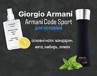 Giorgio Armani Armani Code Sport (ДА армані код спорт) 110 мл Чоловічі парфуми (парфумована вода)