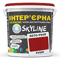 Краска Интерьерная Латексная Skyline 2570-Y90R (C) Рубин 3л FT, код: 8206212
