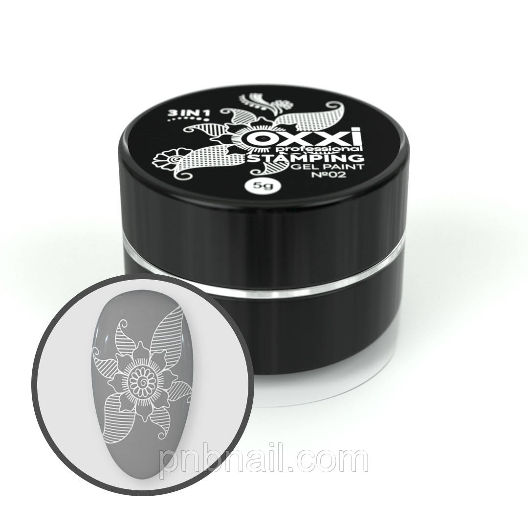 Гель-фарба для стемпінгу Oxxi Stamping Gel Paint / 5 мл