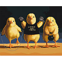 Картина по номерам Кардио цыплята ©Lucia Heffernan Brushme BS53472 40х50 см DS, код: 8453380