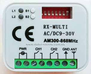 SkiMagic RX-multi. Приймач 2-канальний 300-868 MHz.