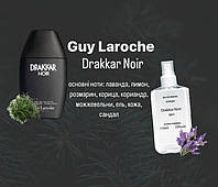 Guy Laroche Drakkar Noir (Гай ларош дракар нойр) 110 мл - Мужские духи (парфюмированная вода)