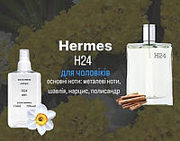 Hermes H24 (Гермес Г24) 110 мл - Мужские духи (парфюмированная вода)