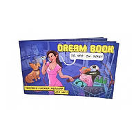 Настольная игра Bombat Game Dream book - чековая книжка желаний для него (рус.) DS, код: 8037514