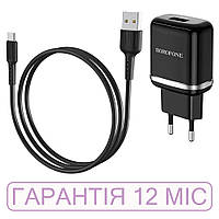 Зарядка для телефона Самсунг с кабелем USB Type-C, 3A / 18W, Quick Charge 3.0, черная, Borofone