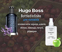 HUGO BOSS Bottled infinite (Хьюго босс ботлед инфинити) 110 мл - Мужские духи (парфюмированная вода)
