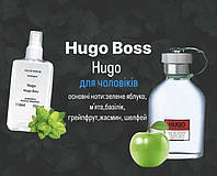 Hugo Boss Hugo (Хьюго босс хьюго) 110 мл - Мужские духи (парфюмированная вода)