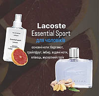Lacoste Essential sport (Лакоста эсентиал спорт) 110 мл - Мужские духи (парфюмированная вода)