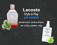 Lacoste Style in play (Лакоста стайл ин плей) 110 мл - Мужские духи (парфюмированная вода)