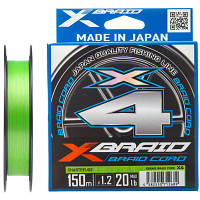 Шнур YGK X-Braid Braid Cord X4 150m 3.0/0.296mm 40lb/18.0kg (5545.03.97) arena