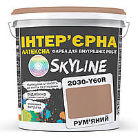 Краска Интерьерная Латексная Skyline 2030-Y60R Румяный 1л PK, код: 8206191