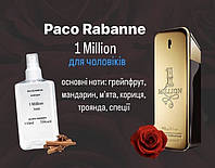 Paco Rabanne One million (Пако рабан ван миллион) 110 мл - Мужские духи (парфюмированная вода)