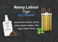 Remy Latour Cigar (Реми латур сигар) 110 мл - Мужские духи (парфюмированная вода)