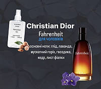 Christian Dior Fahrenheit (Кристиан диор фаренгейт) 110 мл - Мужские духи (парфюмированная вода)